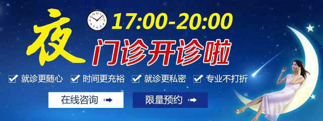 郑州妇科医院哪儿好